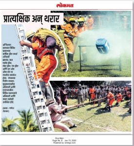 35TH ANNUAL DRILL COMPETITION HELD ON 14.01.2023
